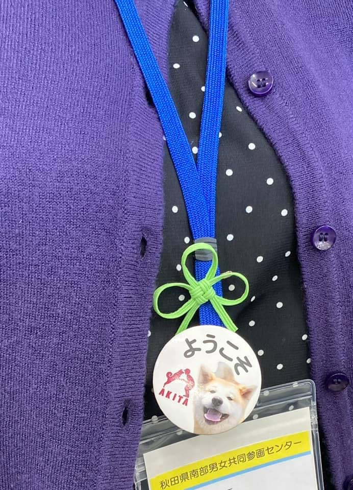http://www.akita-south-jender.org/news/%E3%82%B7%E3%83%88%E3%83%A9%E3%82%B9%E3%83%AA%E3%83%9C%E3%83%B3%E7%94%BB%E5%83%8F%20%282%29.JPG