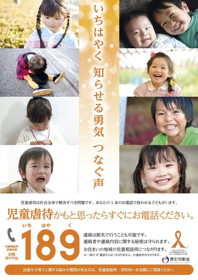 http://www.akita-south-jender.org/news/11_02-1.jpg